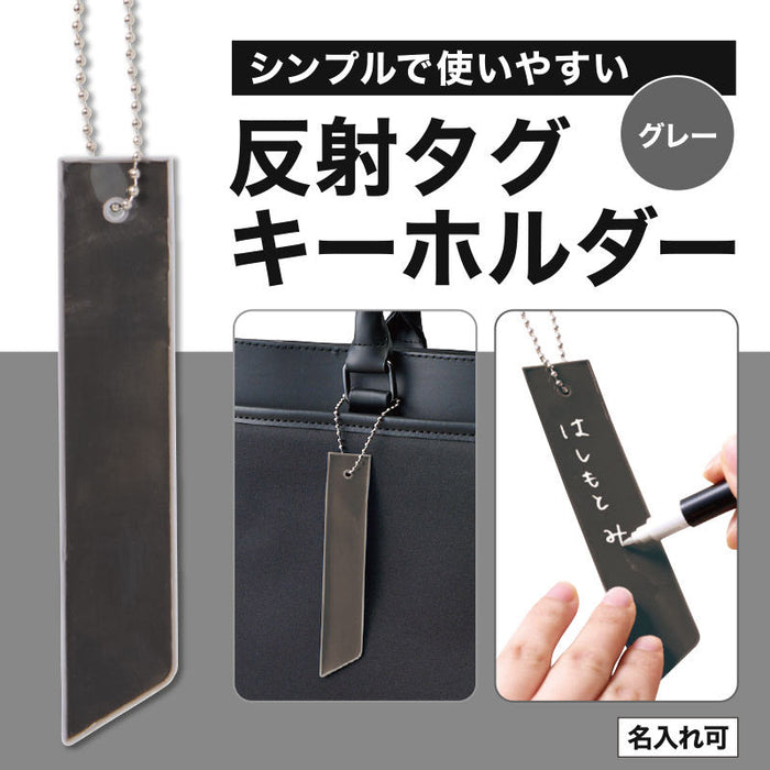 カラモ 反射タグキーホルダー グレー