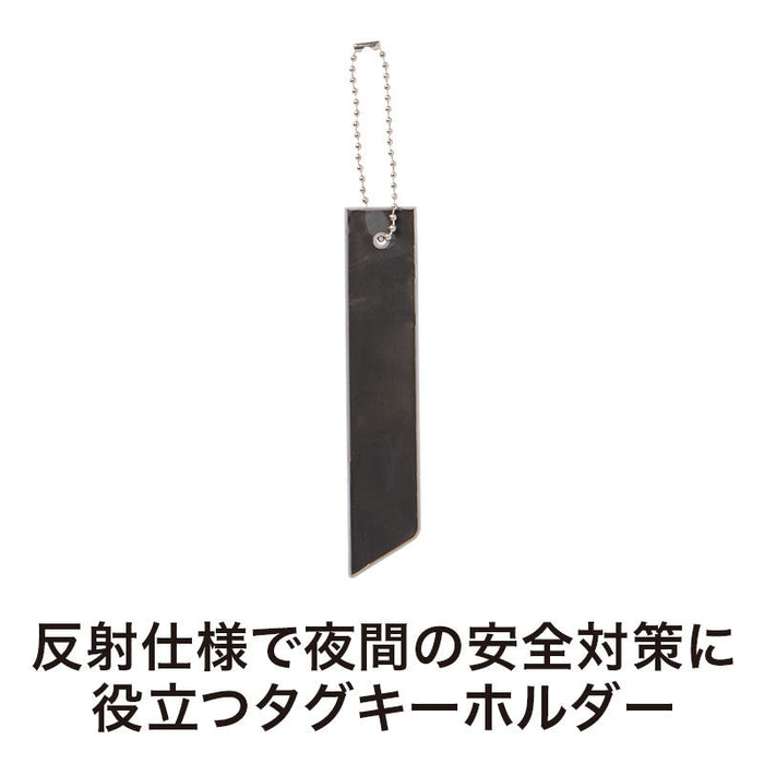 カラモ 反射タグキーホルダー グレー