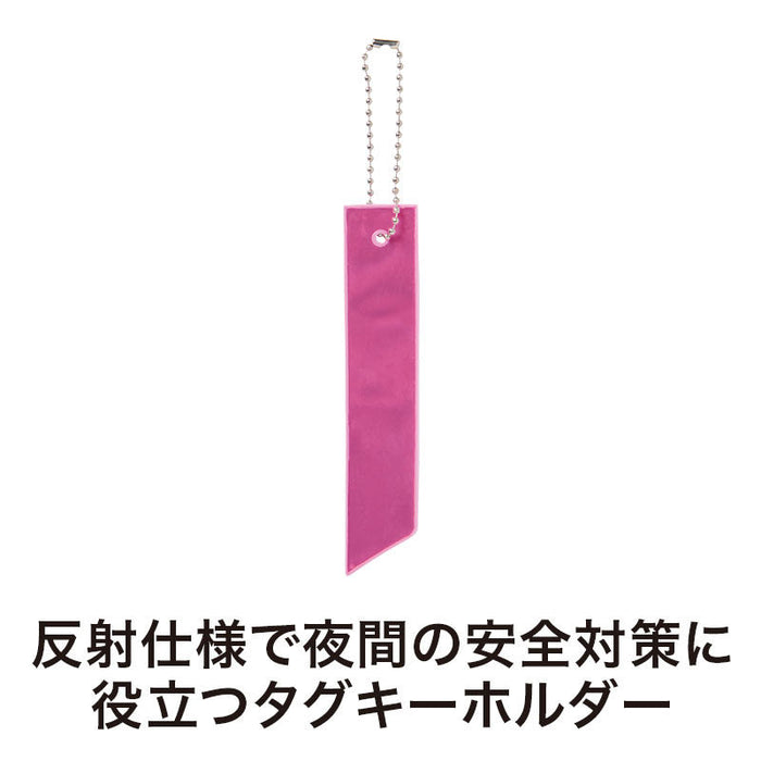 カラモ 反射タグキーホルダー ピンク