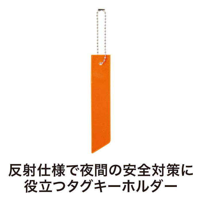 カラモ 反射タグキーホルダー オレンジ