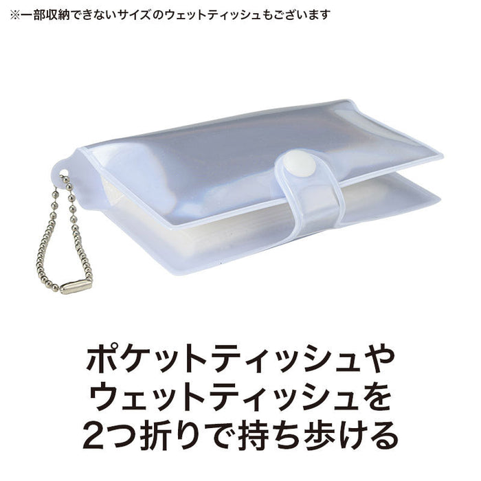 カラモ 反射コンパクトポケッティケース ホワイト