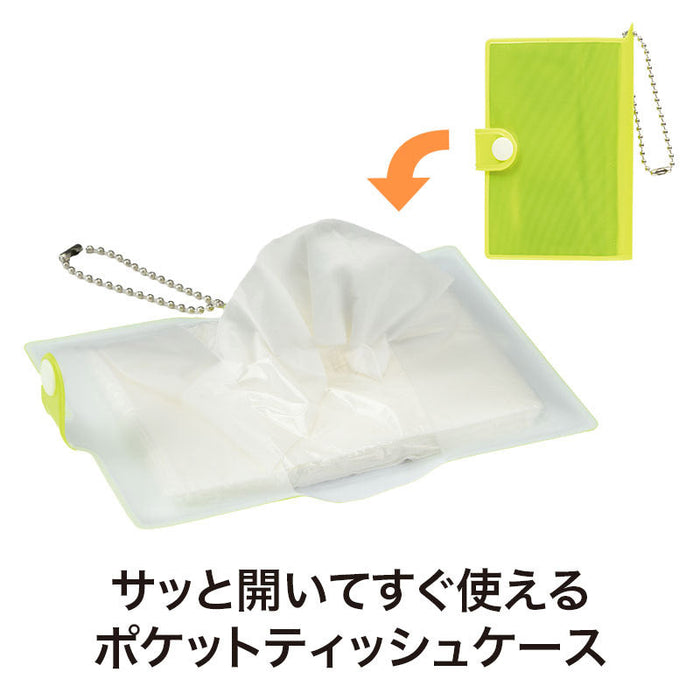 カラモ 反射コンパクトポケッティケース イエロー