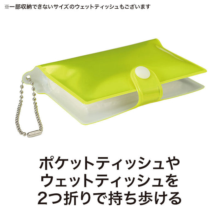 カラモ 反射コンパクトポケッティケース イエロー
