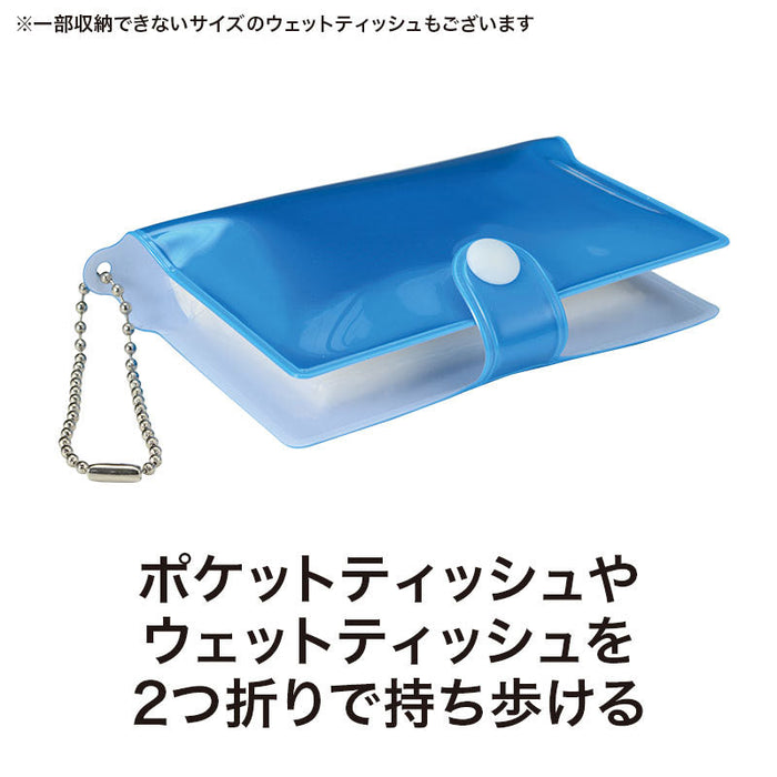 カラモ 反射コンパクトポケッティケース ブルー