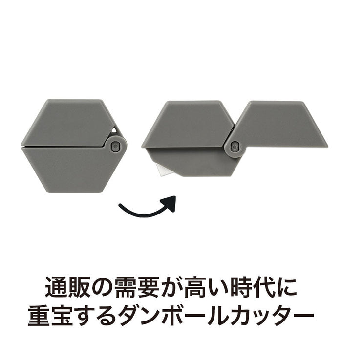 カラモ ロッカクダンボールカッター グレー