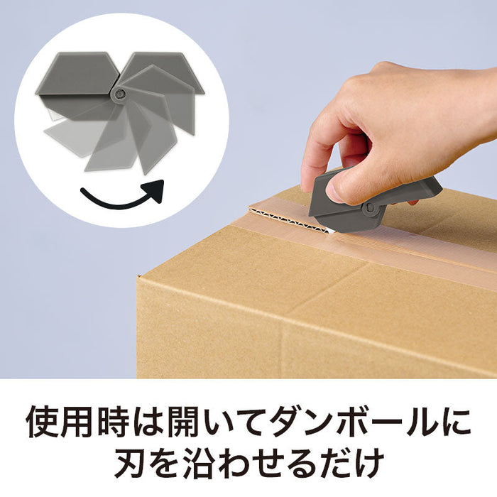 カラモ ロッカクダンボールカッター グレー