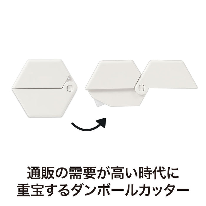 カラモ ロッカクダンボールカッター ホワイト