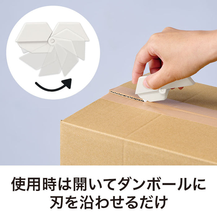 カラモ ロッカクダンボールカッター ホワイト