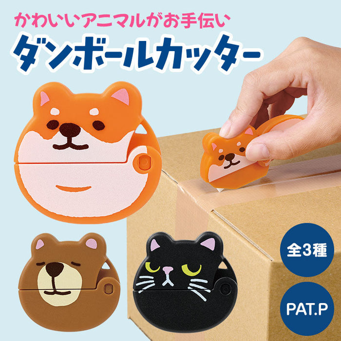 アニマルフェイスなダンボールカッター