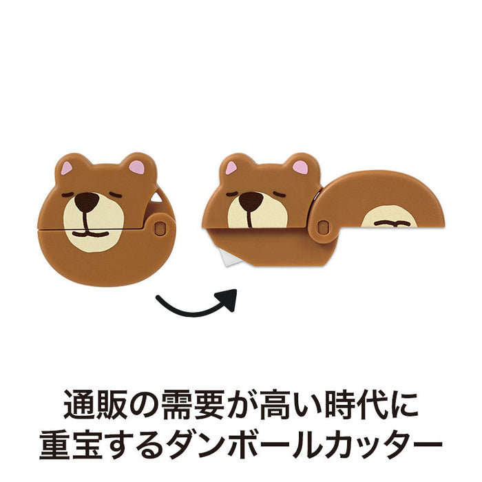 アニマルフェイスなダンボールカッター