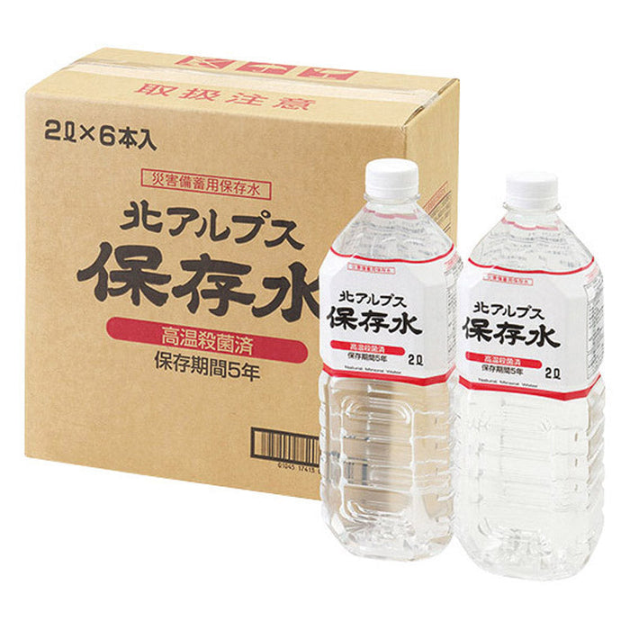 5年保存　北アルプス保存水２Ｌネンホゾン