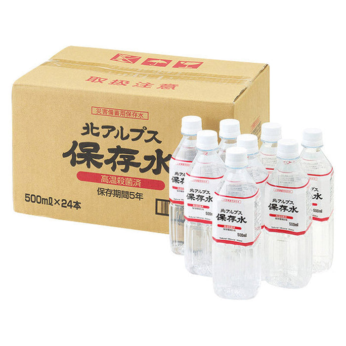 5年保存　北アルプス保存水５００ｍｌネンホゾン