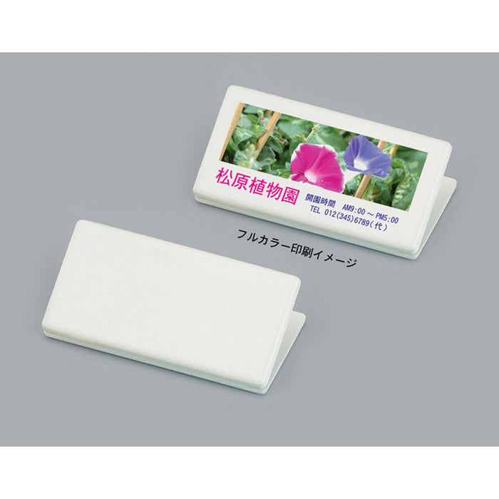 エコネオジウムクリップ(L)