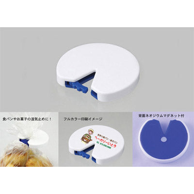 袋とじ丸（Ｓ）