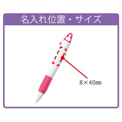 ハング２色ボールペン - ノベルティ本舗