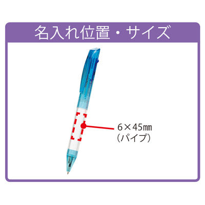 パイプ入り３色ボールペン - ノベルティ本舗