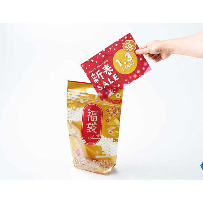 めで鯛ｽﾀﾝﾄﾞ福袋 「JOY+ｷｯﾁﾝﾍﾟｰﾊﾟｰ」