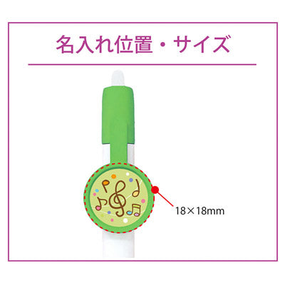 （名入専用）オリジナルクリップボールペン - ノベルティ本舗