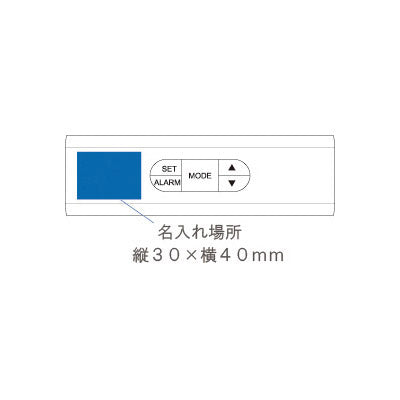 FMマルチステーション（ワイドFM対応）