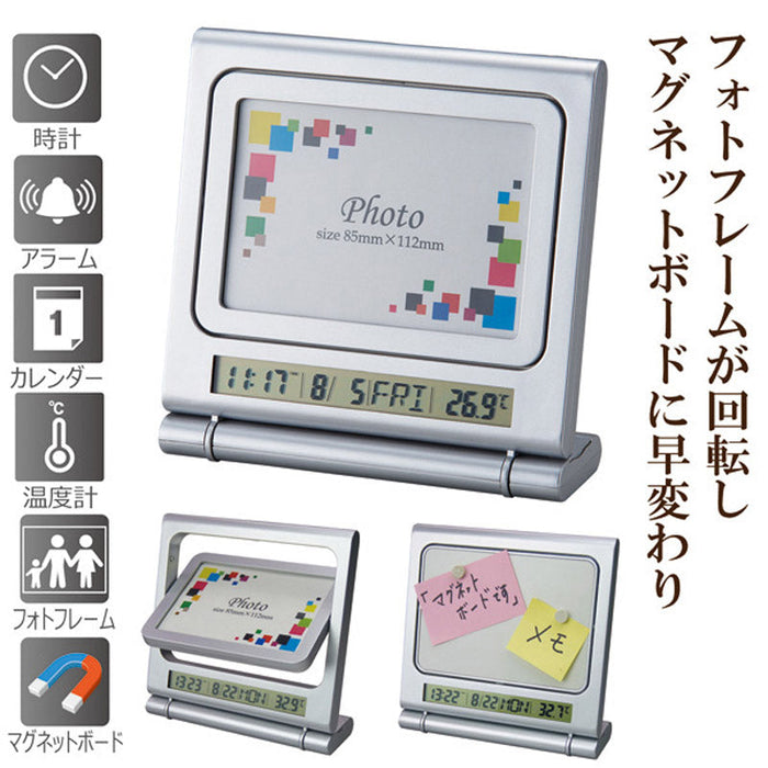 フォトクロックマグボード