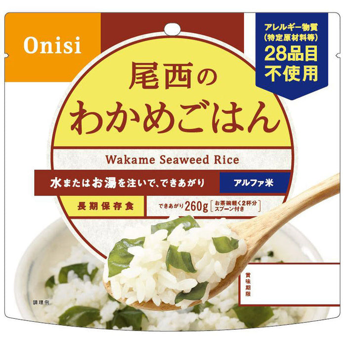 尾西アルファ米　わかめごはん