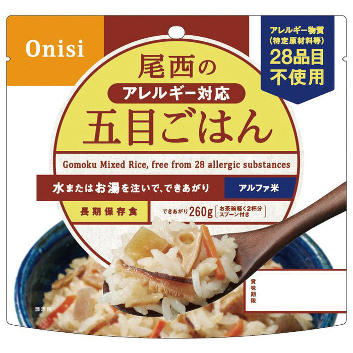尾西アルファ米　五目ごはん