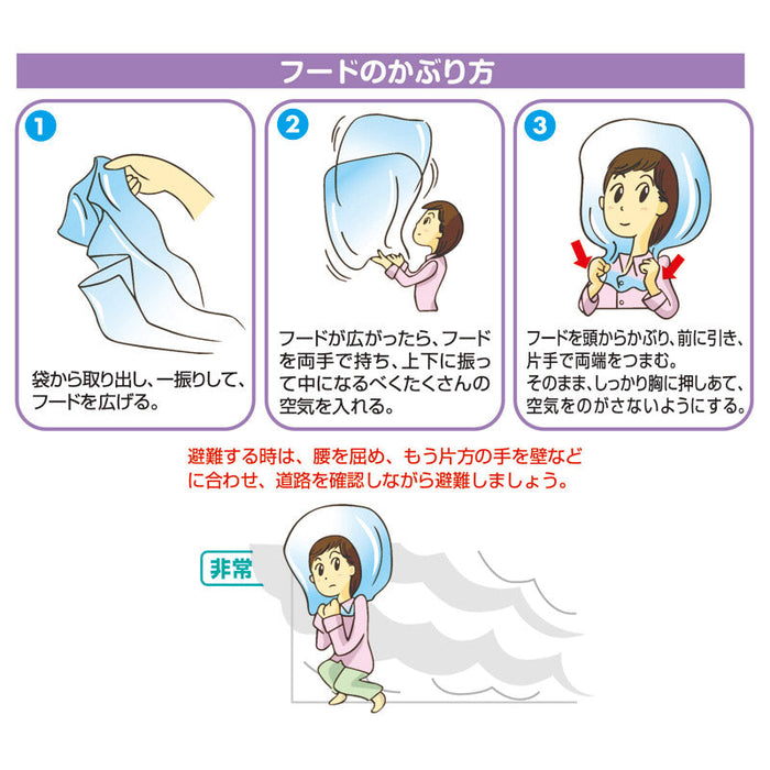 スモークシャットアウト