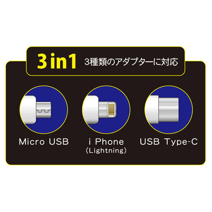 モバイルバッテリー 5,000mAh