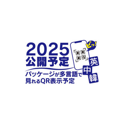 バイオマス4層！静音アルミ素材の防寒・防風シート