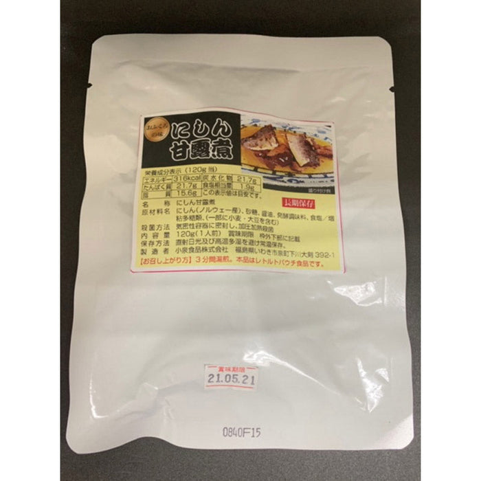 にしん甘露煮