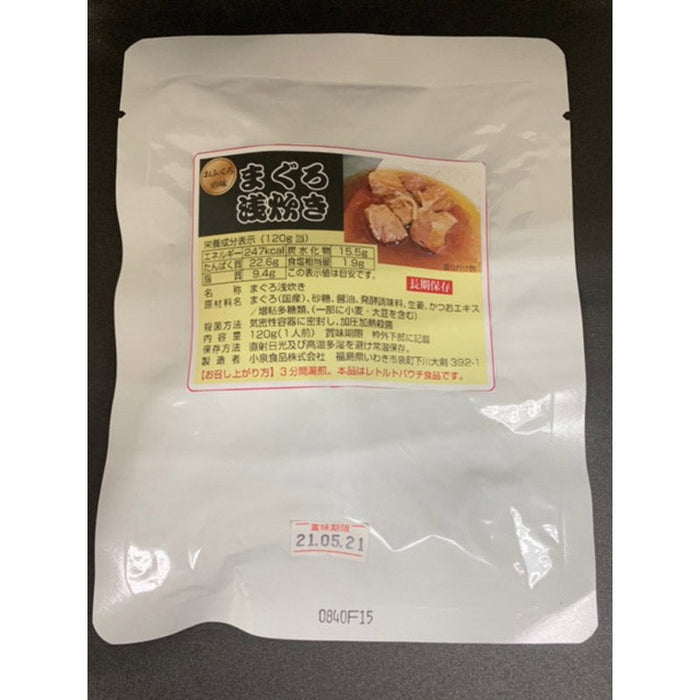まぐろ浅炊き