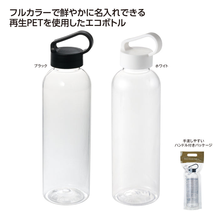 RPETボトル　500ｍｌ