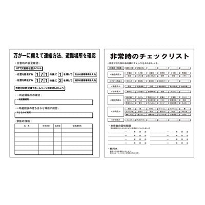 ＭＯＳＨＩＳＯＮＡ反射ｄｅ持出リュック