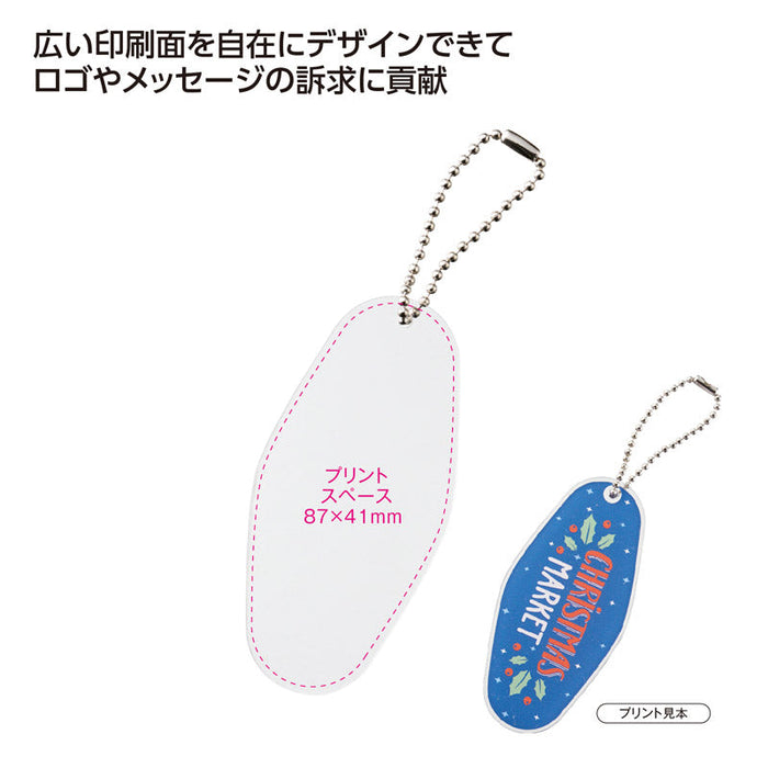 モーテルキーホルダー