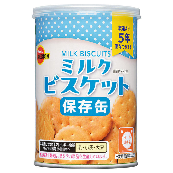 ブルボン缶入ミルクビスケット
