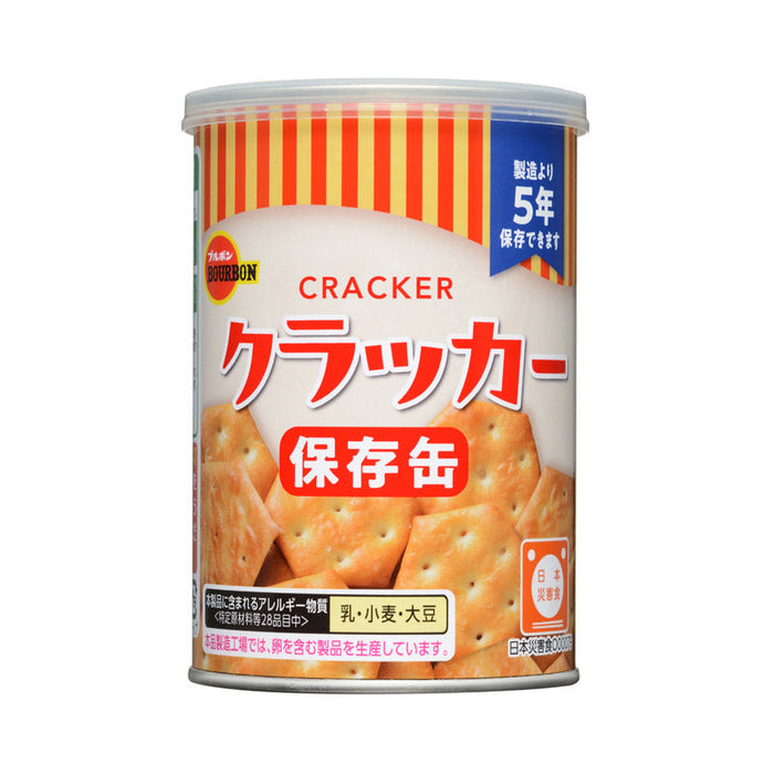 ブルボン缶入クラッカー