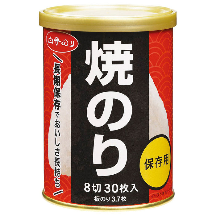 白子のり 保存用焼きのりミニ缶シラコホゾンヨウヤカン