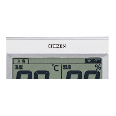 シチズン温湿度計