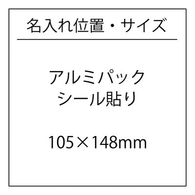 難燃モダクリルエコ織毛布