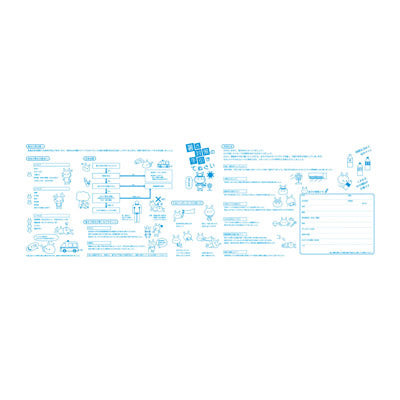 暑さ対策の手引きてぬぐい - ノベルティ本舗