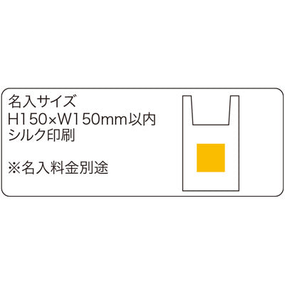 抗菌マチ広エコバッグ - ノベルティ本舗