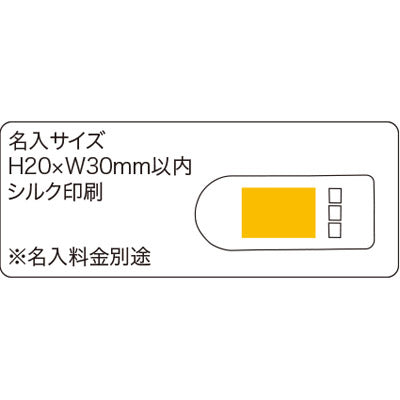 エマージェンシーホイッスル