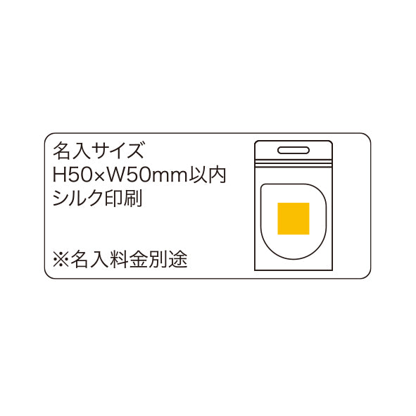 ひんやりクールタオル