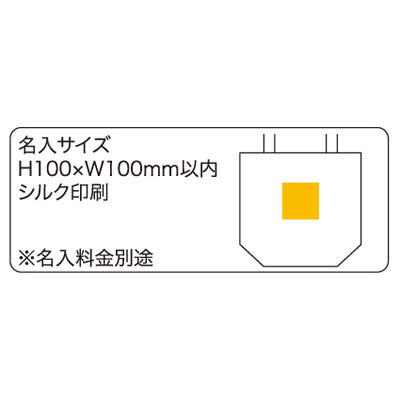 コットン保冷温トートバッグ