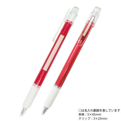 ノック式ボールペンNEW