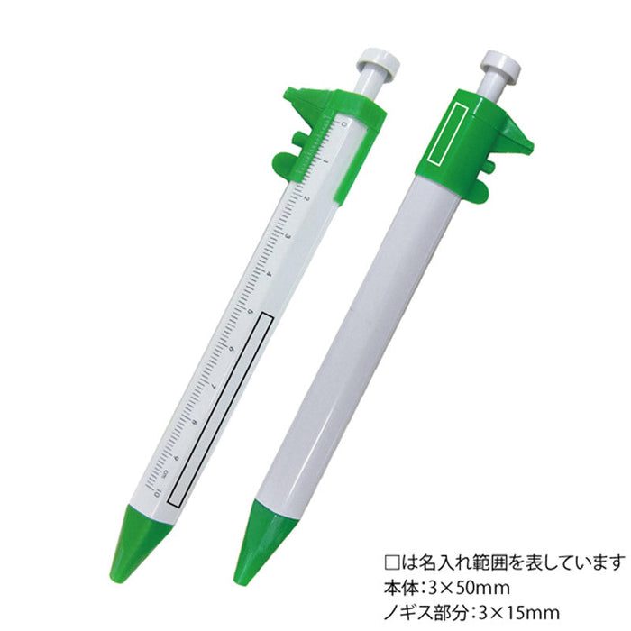 定規付ボールペン
