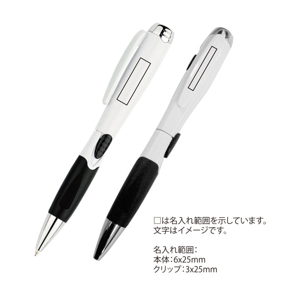 ラバー付ＬＥＤボールペン