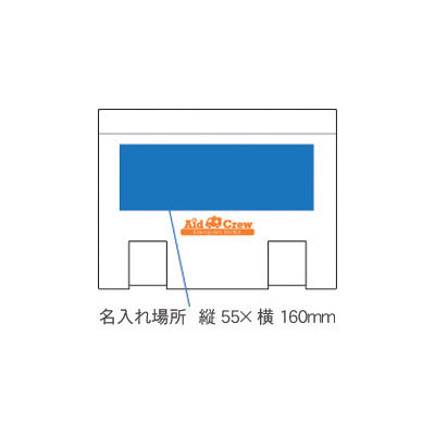 エイドクルー#350