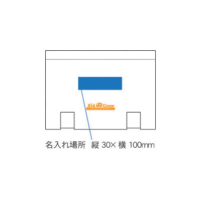 エイドクルー#500