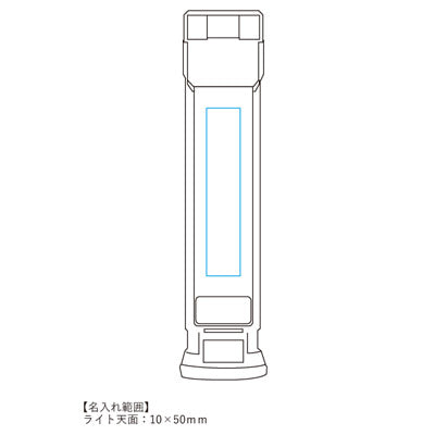 磁石付ワーキングライト(充電式)